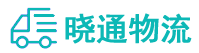 成都到康乐县物流公司